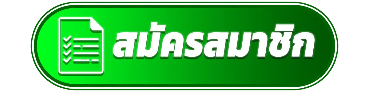 เข้าสู่เว็บ ufabet888 